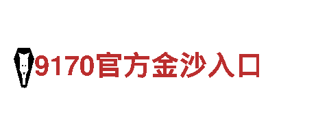 领略BB新体育是什么平台，畅游观光旅游胜地